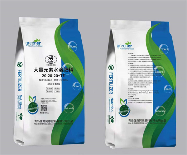 大量元素水溶肥料